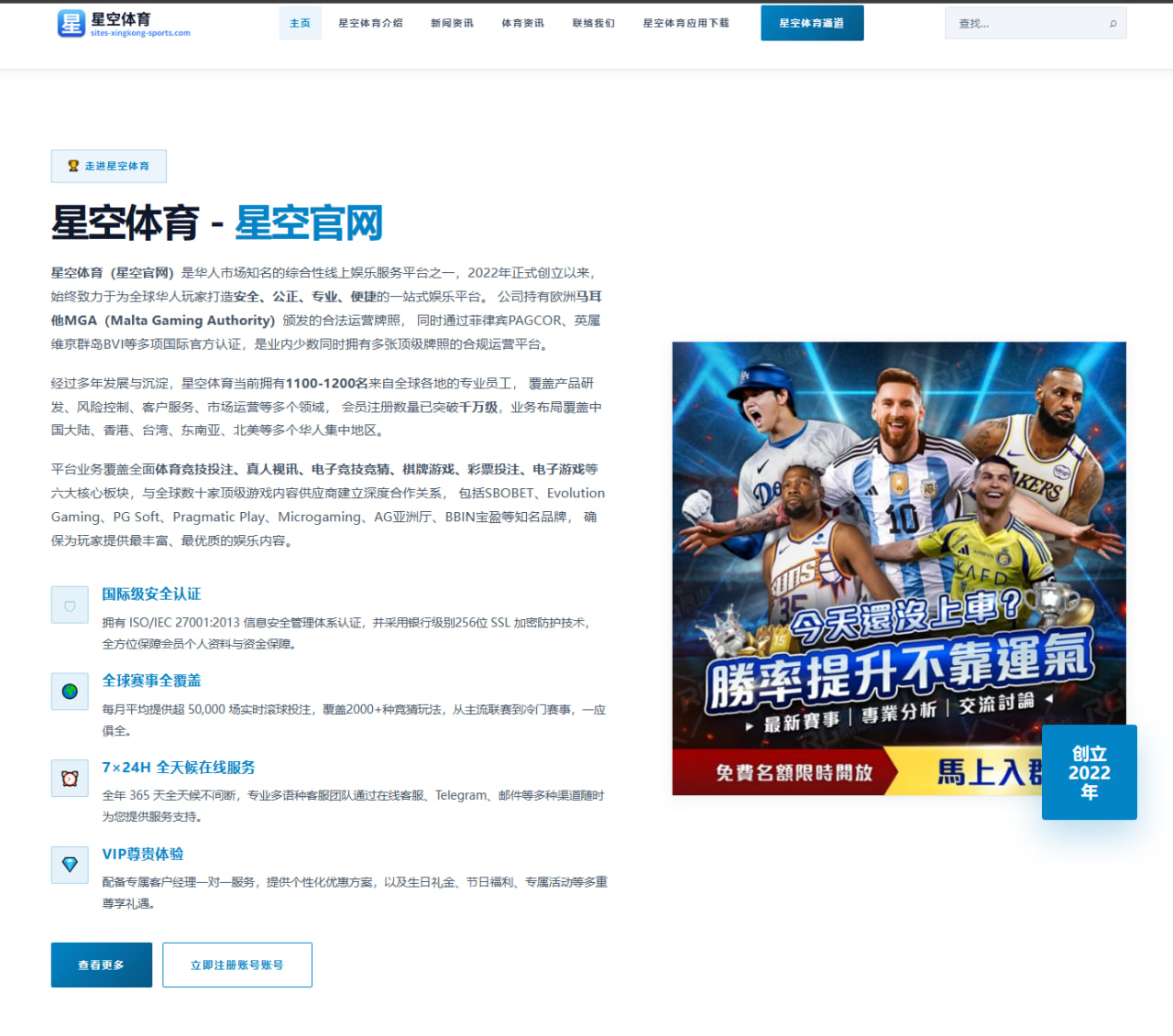 阿斯顿维拉分析沃特金斯无球冲刺如何持续制造进攻空间