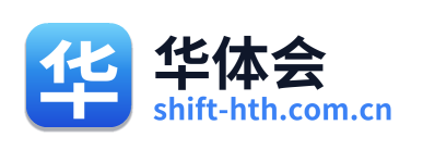华体会